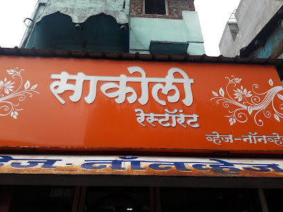 Hotel Sakoli - Vegetarian restaurant in Kolhapur , India
