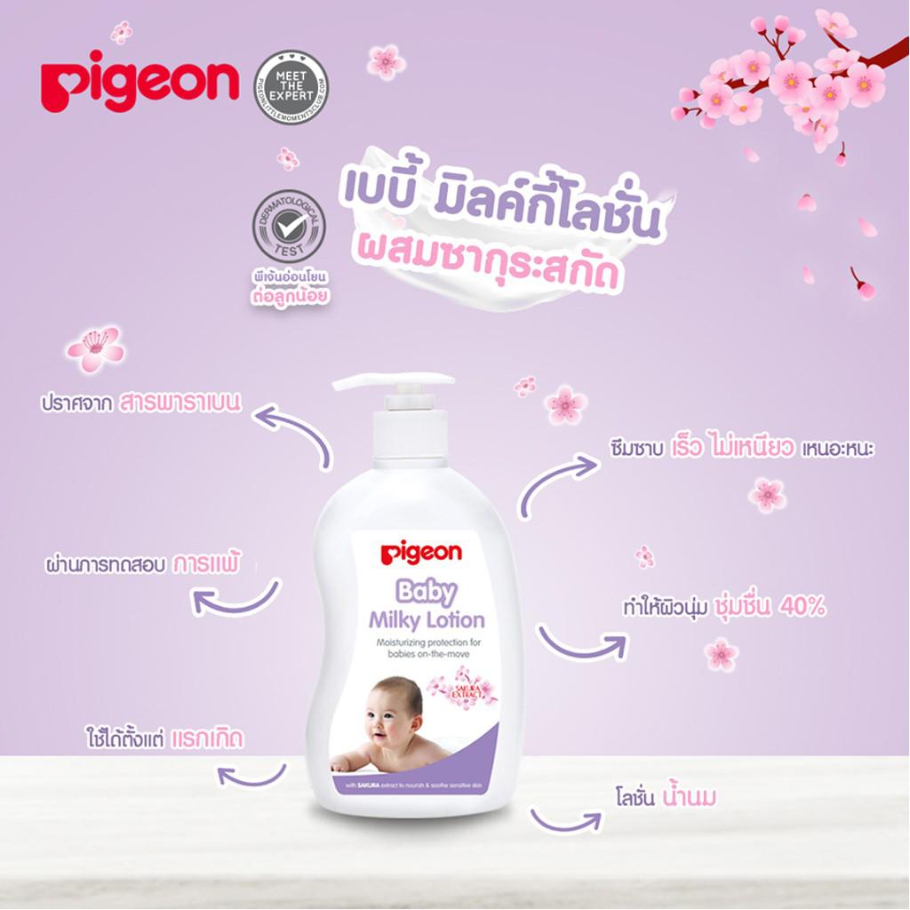 3. Pigeon Baby Milky Lotion 