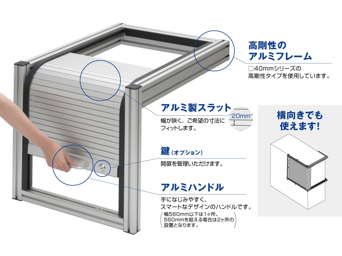 アルミフレームとは 種類やメリット 活用事例を解説 金属加工の見積りサイトmitsuri ミツリ