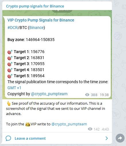 Proof of trading signal about pump.jpg