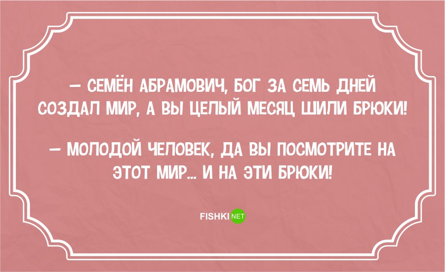 odesskiy yumor v kartinkakh