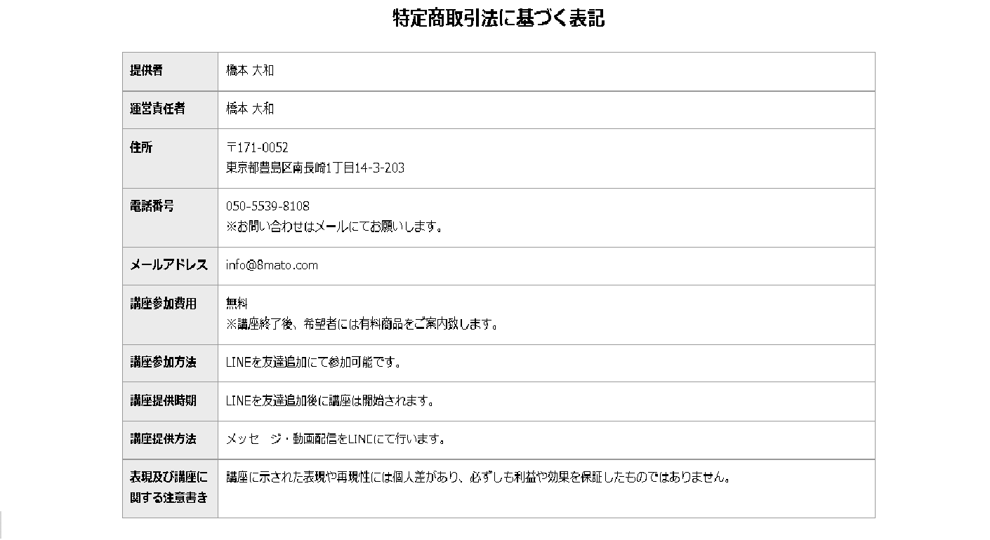 副業 詐欺 評判 口コミ 怪しい 適正FIREタイプ診断