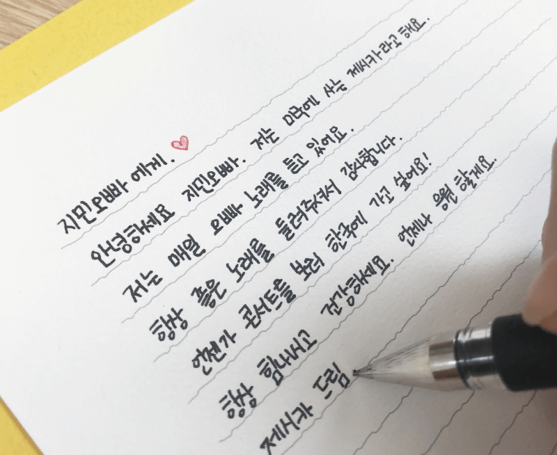 Cách học tiếng Hàn hiệu quả tại nhà