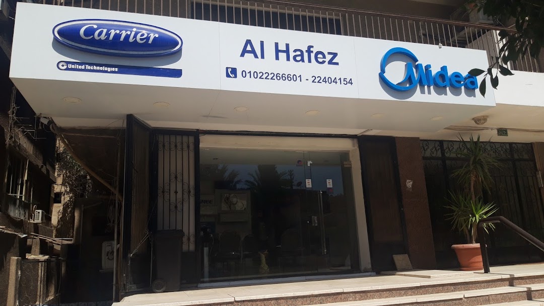 Al Hafez for engineering works-الحافظ للاعمال الهندسيه