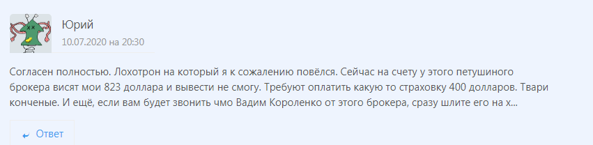 Обзор CFD-брокера Big Liquidity: торговые условия и отзывы трейдеров