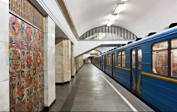 Станція метро 