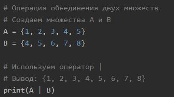 Множества в программировании