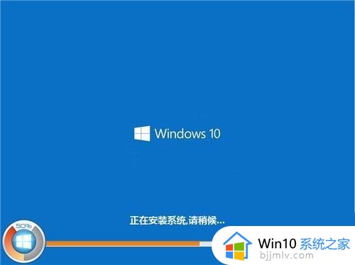 win10一键ghost重装系统步骤