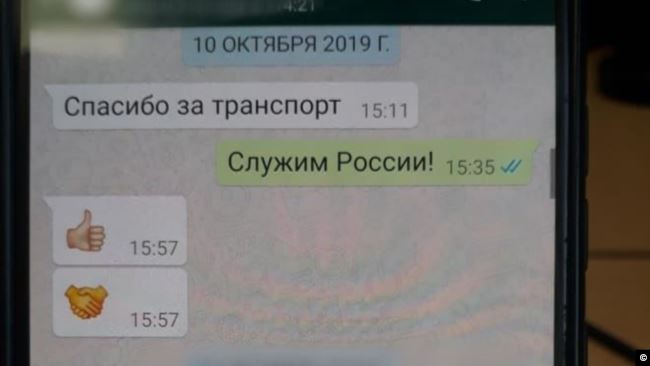 У прокуратурі АР Крим стверджують, що на фото – листування Федоряна зі співробітником ФСБ