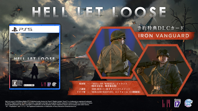 第二次世界大戦を舞台とする50対50のリアル系FPS『HELL LET LOOSE』PS5向けのパッケージ版が2022年初頭に発売決定_002