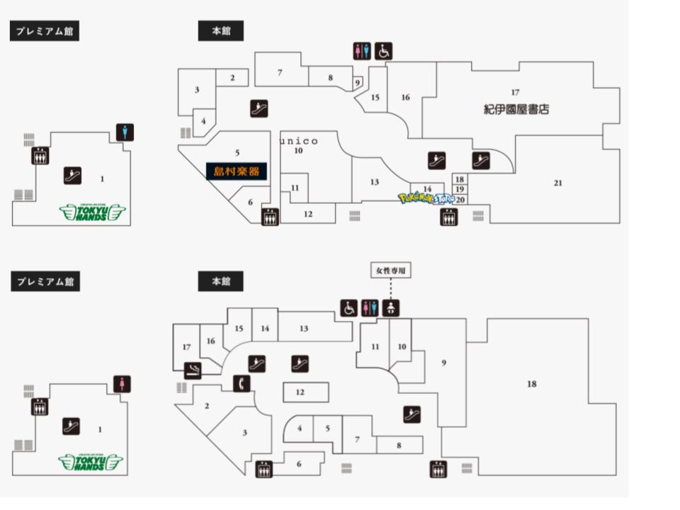 アミュプラザ鹿児島 商業施設ガイド