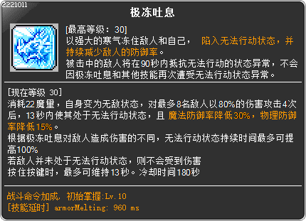 skill_2221011(5)