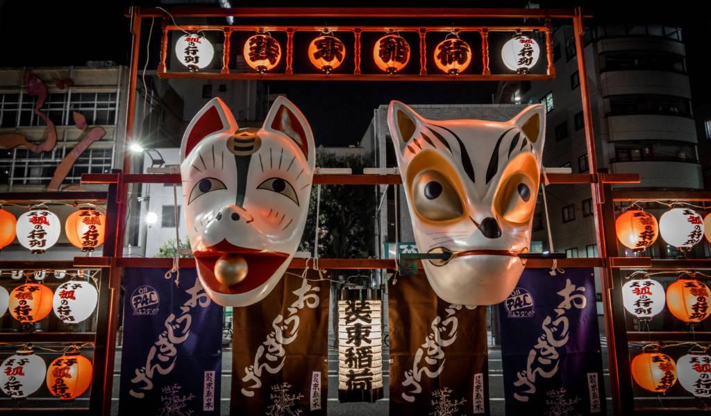 Oji Inari-jinja Shrine Fox Parade, 31st Dec, 2021 | Tokyo Cheapo
