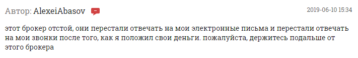 Обзор брокера ICM Brokers: условия работы и отзывы клиентов