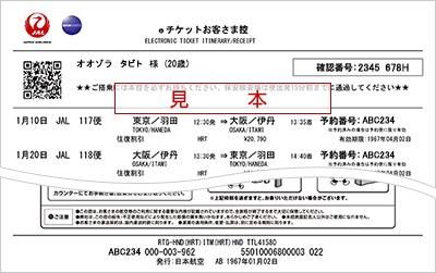 ãeãã±ãããã®ç»åæ¤ç´¢çµæ