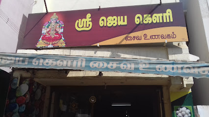 Hotel Sri Saraswathi - Vegetarian restaurant in Kovilpatti , India