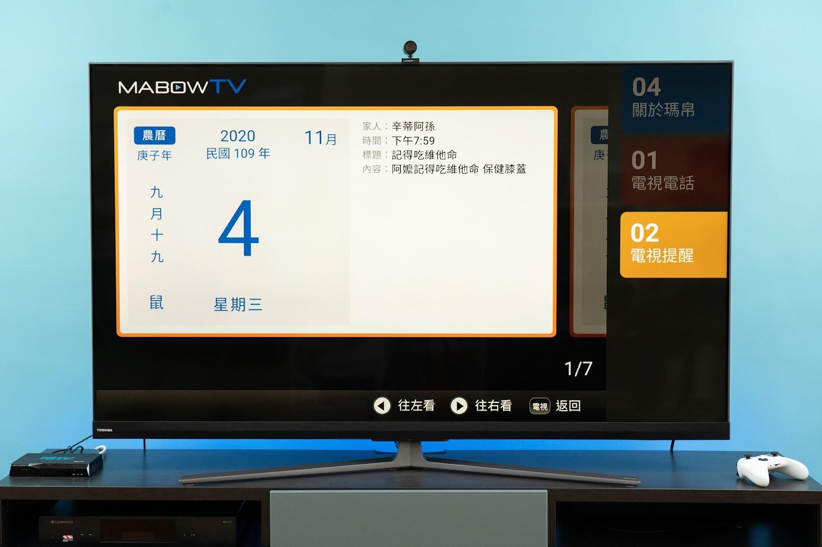 哈 TV + 4K 機上盒開箱 MABOW TV 電視電話實測｜SD-21 四核心 4K@60Hz LINE TV｜科技狗 - 4K, android, Android TV, ChromeCast, LINE TV, MABOW TV, 哈 TV, 安卓系統, 機上盒, 視訊, 電視電話 - 科技狗 3C DOG