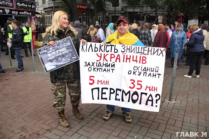 «Безсмертний полк» Януковича, або Побєдобєсіє по-українськи