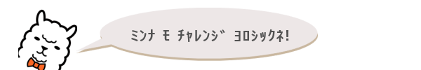 bs_foot.png