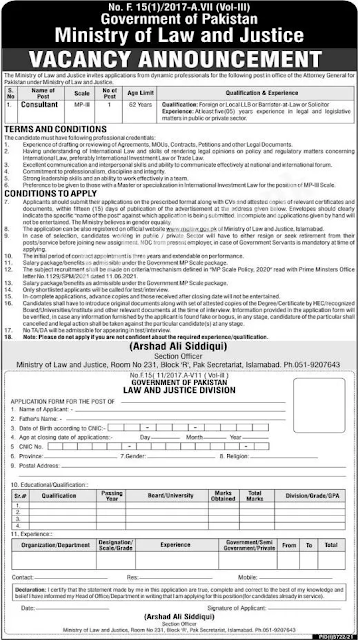 Ministry of Law and Justice Jobs 2022 Today 