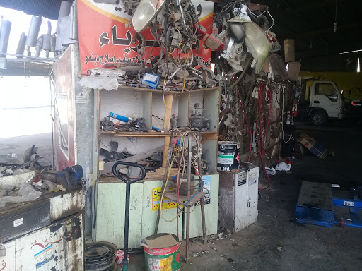 مجمع اوتولايت لصيانة السيارات 