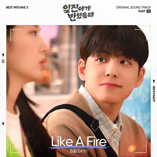 OST Drama Day6