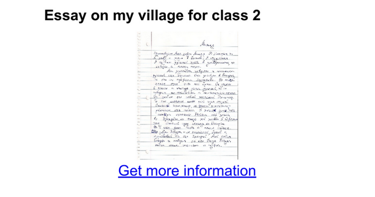 essay my village