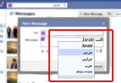  أسهل طريقة للكتابة بالعربية 1UWj8gBSjddfWHJOtrTBVvl5vvAbG8cgvABV8gsAKcqQ48t9Gq_iZXg69DIL68rfAraAW_tXrQ=s640-h400-e365