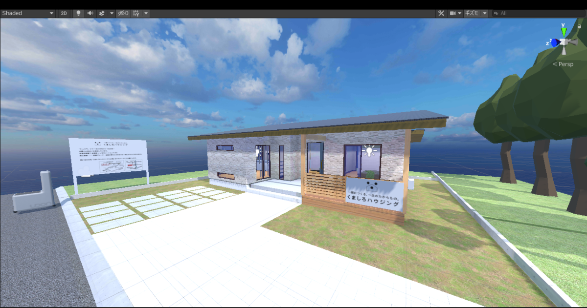 神稲建設：VR上のモデルハウスを自社で開発