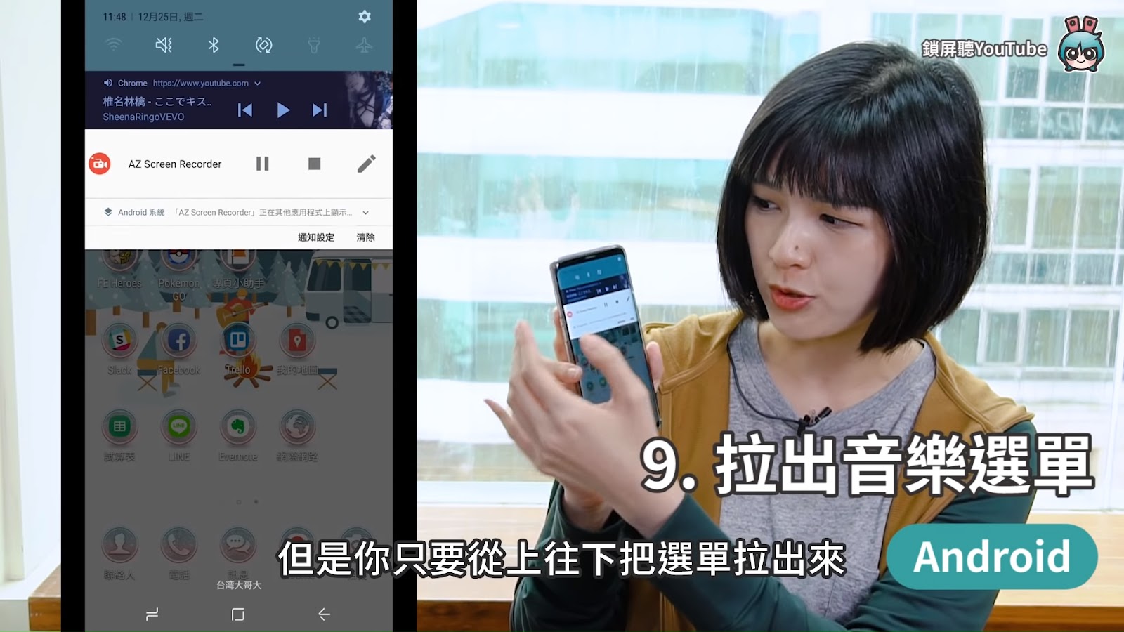 2019最新版，如何在鎖屏狀態讓YouTube在背景播放？iOS、Android都有教學！