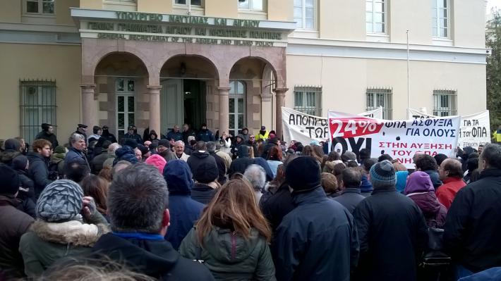 Από πρόσφατη κινητοποίηση κατά της αύξησης του ΦΠΑ