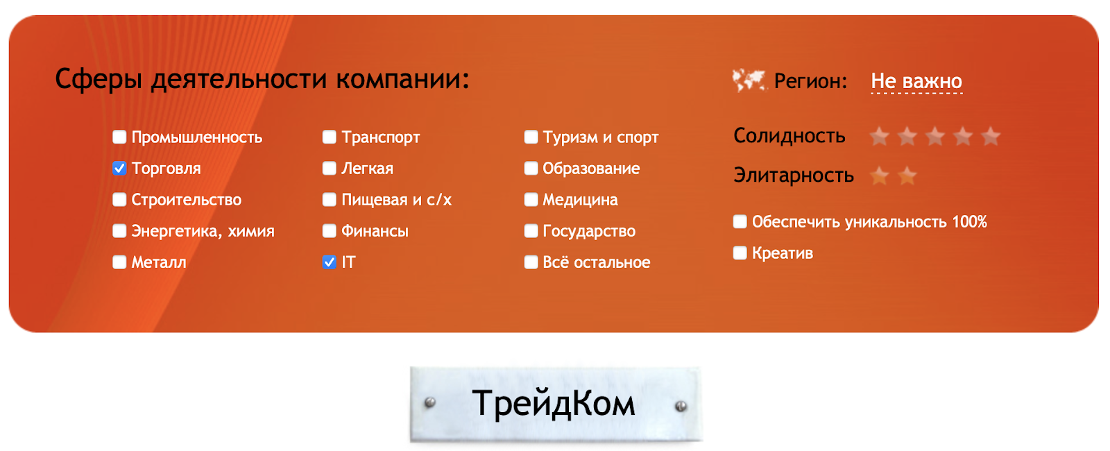 Придумать название сайта. Как придумать название для компании канцтоваров. Как придумали названия инструментам. Как придумать название сеттинга. Как придумать название фонда.