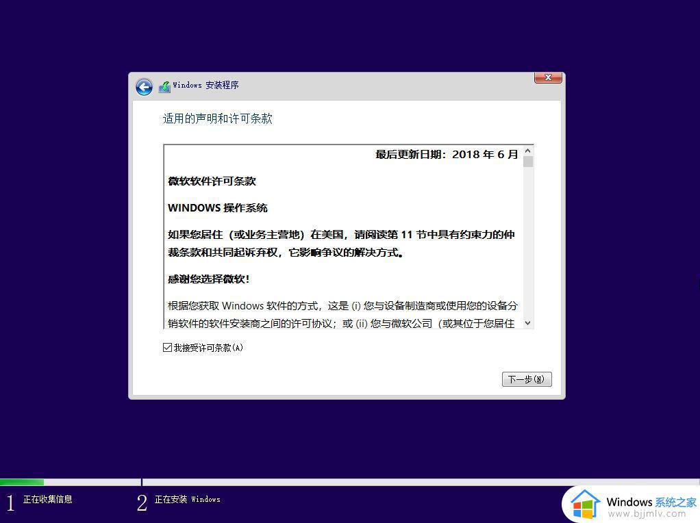 新买的nvme固态怎么装系统win10 