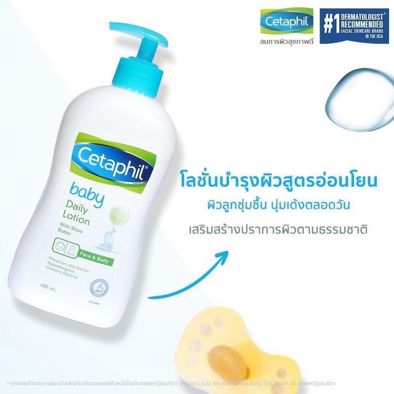 2. Cetaphil Baby Daily Lotion 