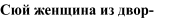 https://docs.google.com/drawings/d/sx1nqvJrZclQVHtmIeCKr0Q/image?parent=e/2PACX-1vT2TPwGMXwQ8OG8j8th5CG0QfUcROWuI-RrOn4gcGEzykLCkMmwZEbYjwsyXKQfHg&rev=1&drawingRevisionAccessToken=6-PxilzyPpSxfQ&h=20&w=171&ac=1