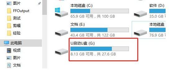 分享五种U盘无法读取解决方法