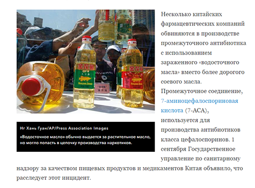 Сплошные преференции от союзничества с друзьями навеки 