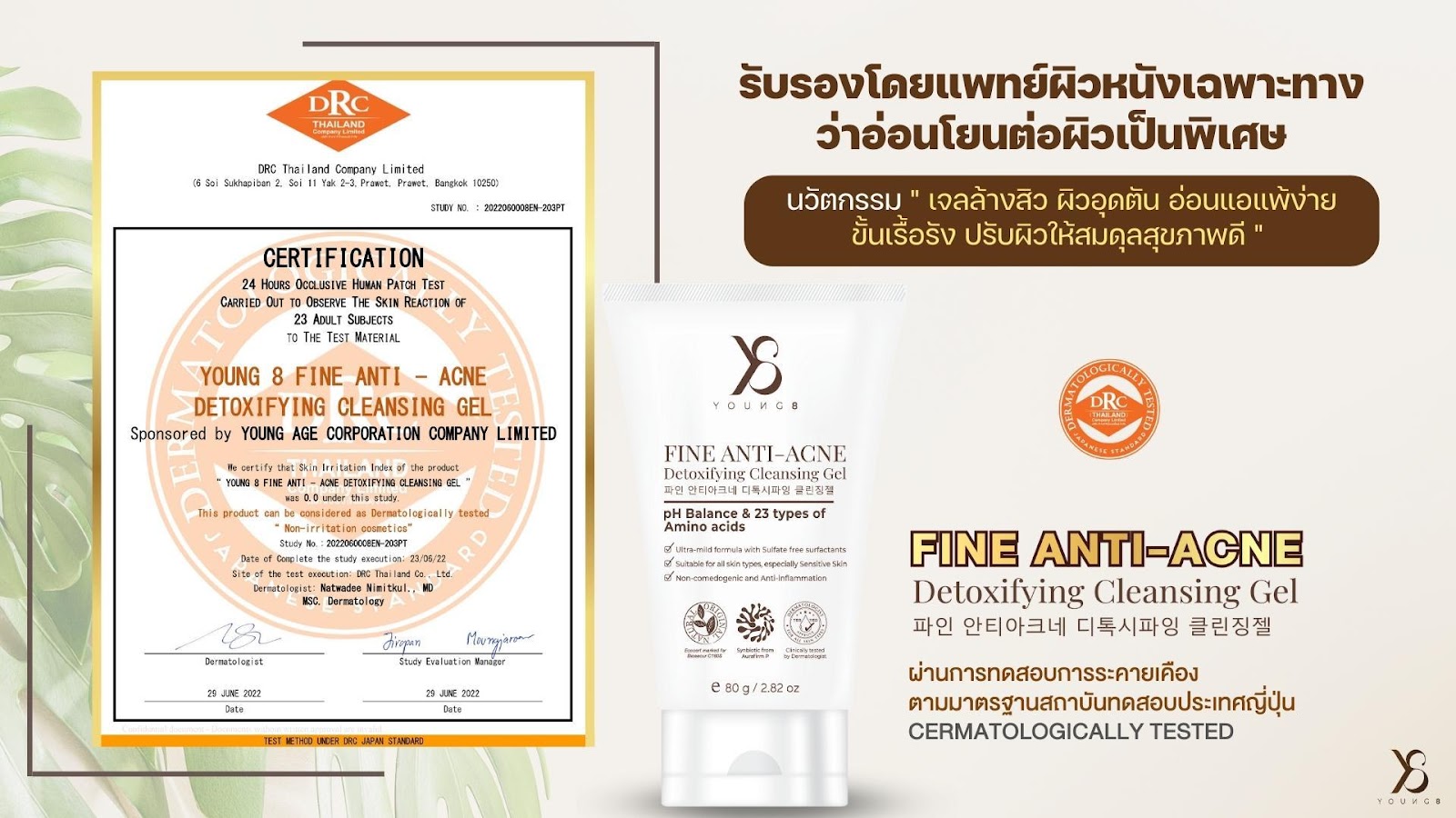 รูปภาพประกอบด้วย ข้อความ, ภาพหน้าจอ, นามบัตร, ออกแบบ

คำอธิบายที่สร้างโดยอัตโนมัติ