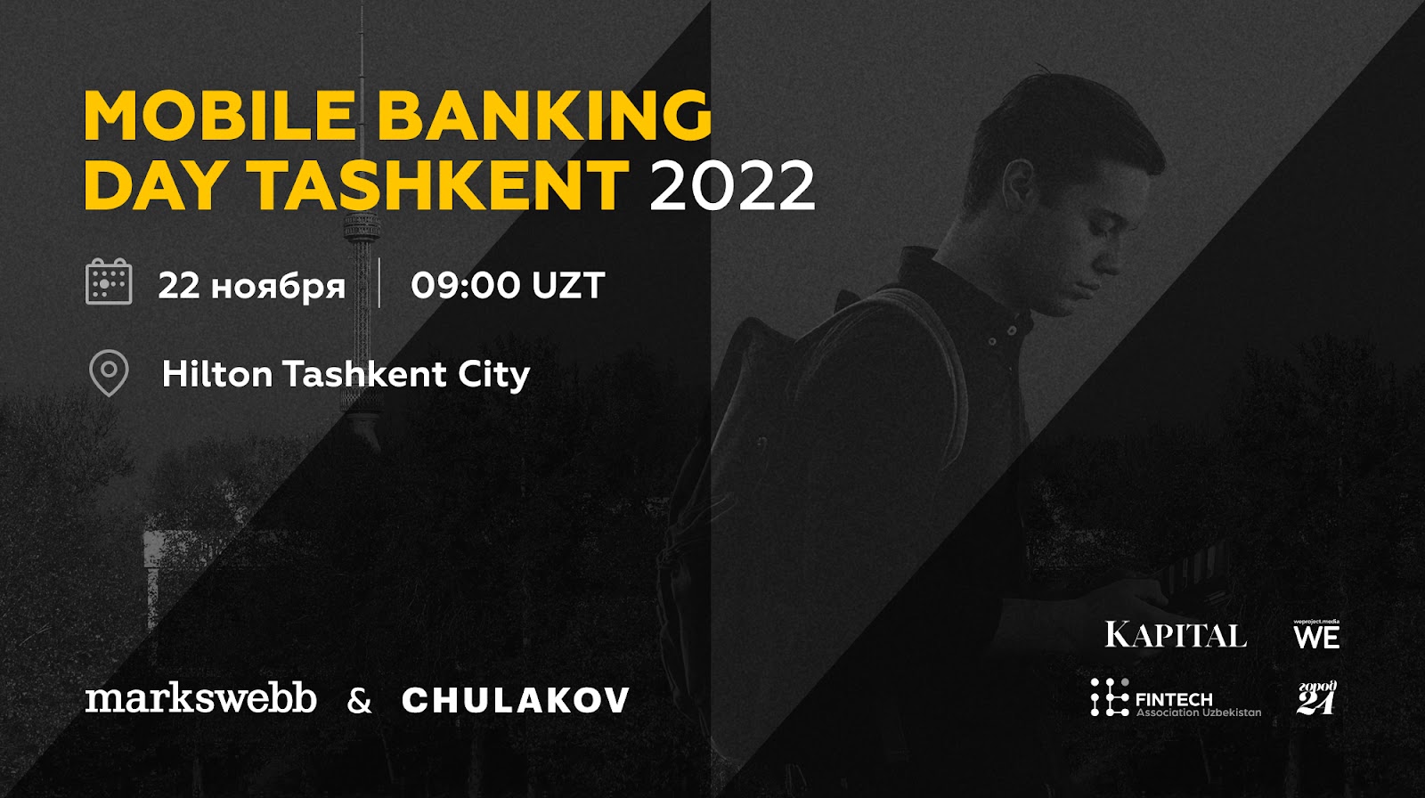 Mobile Bаnking Day Tashkent: тренды мобильного банкинга и лучшие приложения Узбекистана