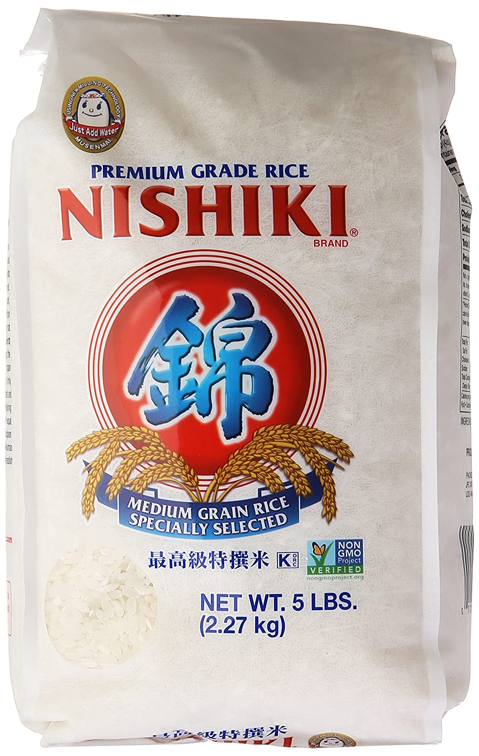 Nishiki Rice best for Weight Gain