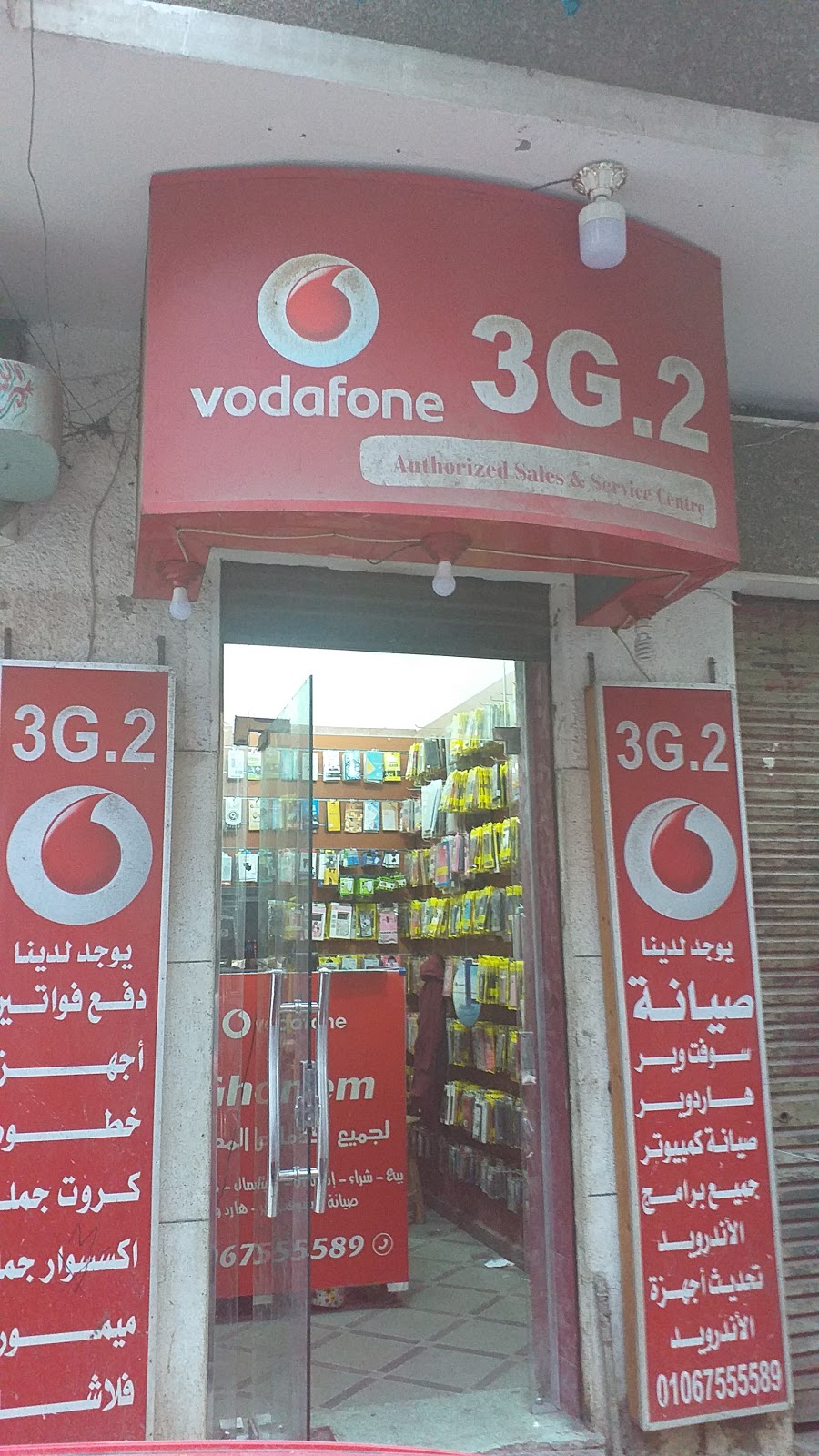 3G.2