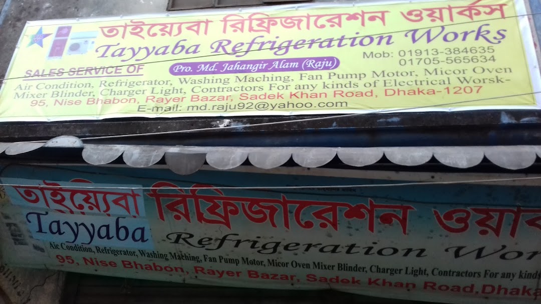 Tayyaba Refrigeration Works