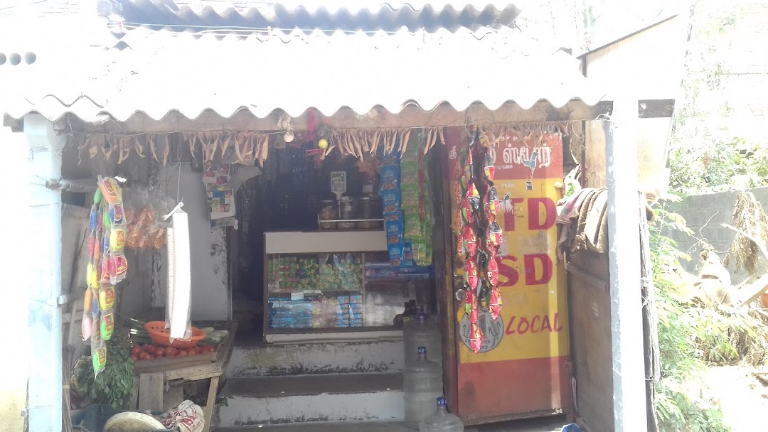 Sri Lakshmi Store