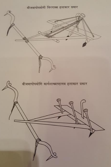26Nx3g87aggnL18vZ8ds7 hokBPiNP9dxNIH xLNcejNqp8vY9u1S 8Vws1vBAWqk7E3y1etVN5ZIqB6 A2 n9b3mM1hPkJxm कृषिशासनम् - वैदिक कृषि विज्ञान