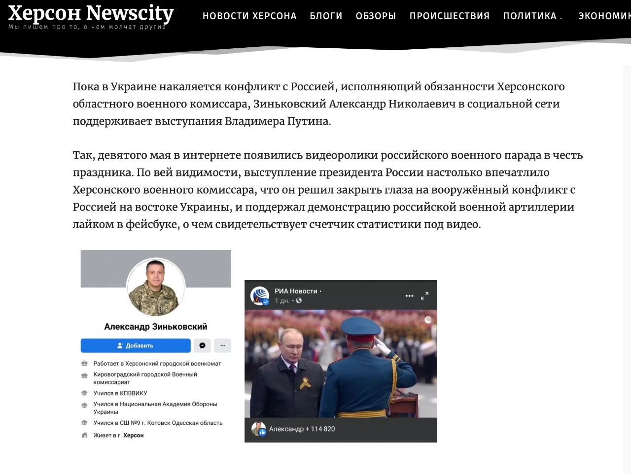 newscity