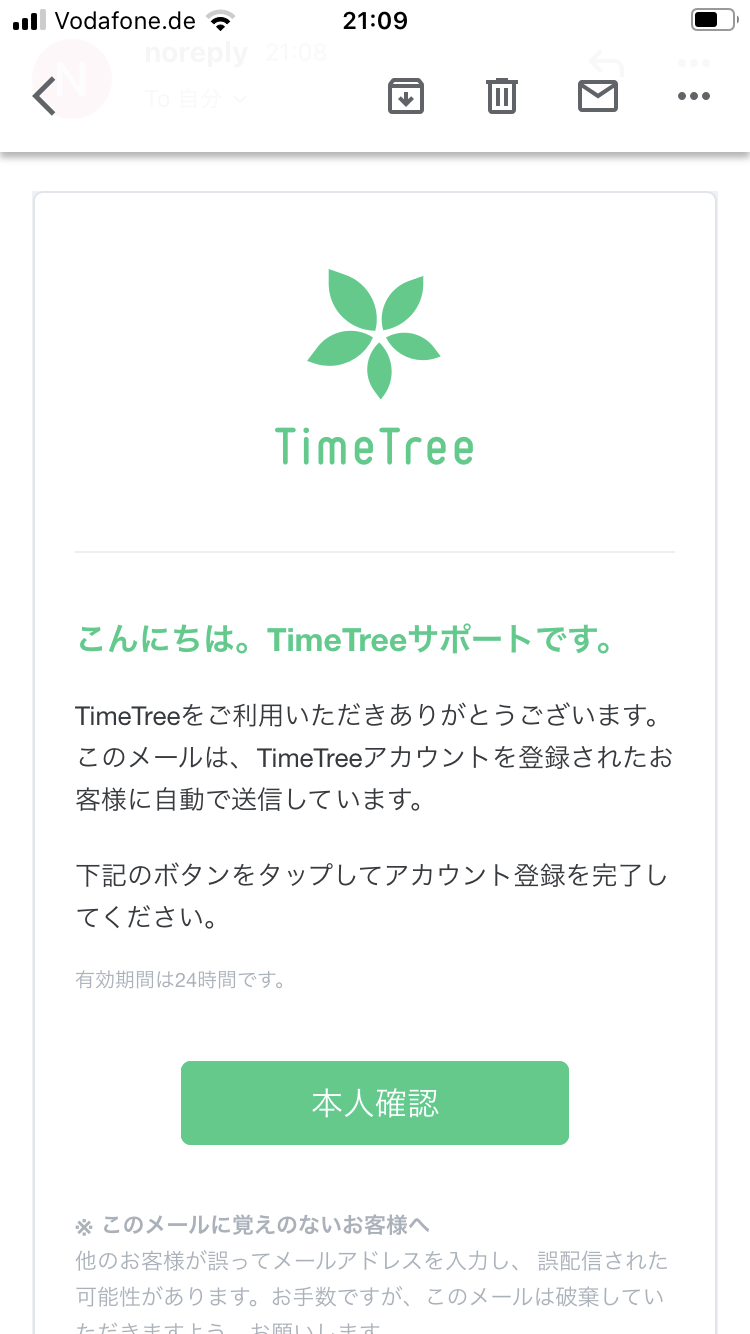 図解 Timetree タイムツリー の使い方を利用者が解説 完璧マニュアル ライバー事務所prime運営 ライバーラボ