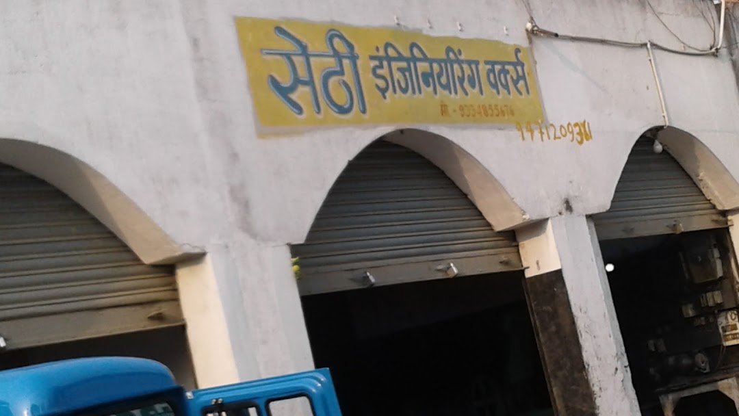 Sethi Engineering Works