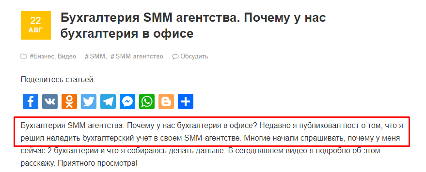 тексты для бизнеса