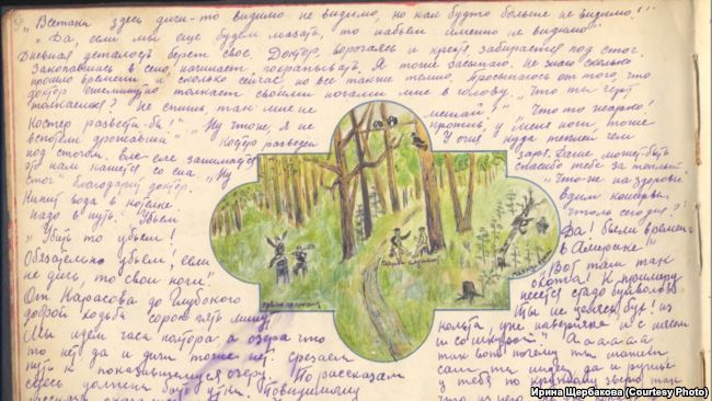 Страница дневника Ивана Чистякова с его рисунком