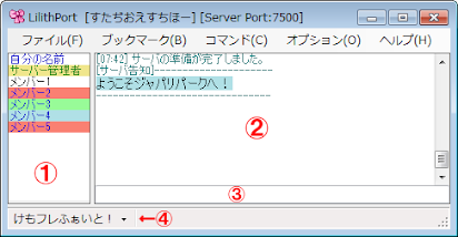 Kemofre Fight Okawari Rough English Guide